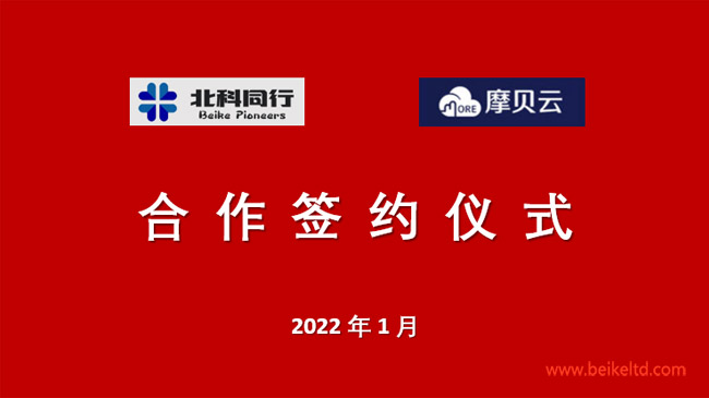 签约1.jpg