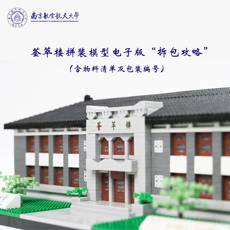 进入拆包攻略.jpg