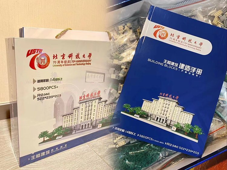 1-2-外盒、《建造手册》都是那么精美.jpg