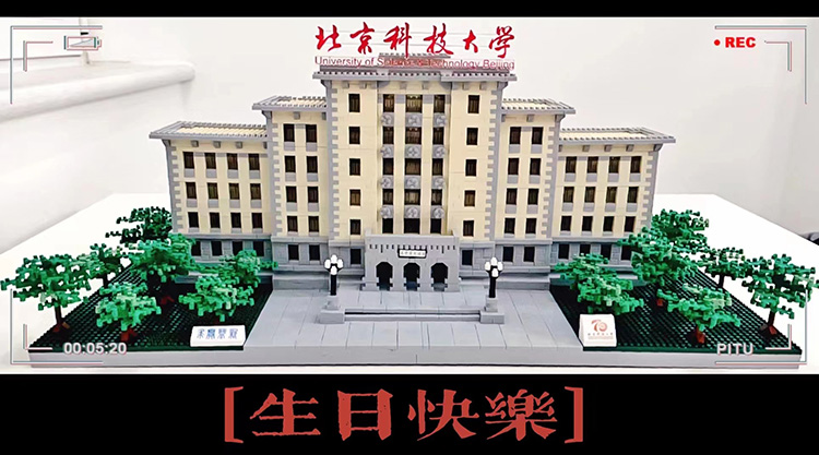 1-7北京校友.jpg