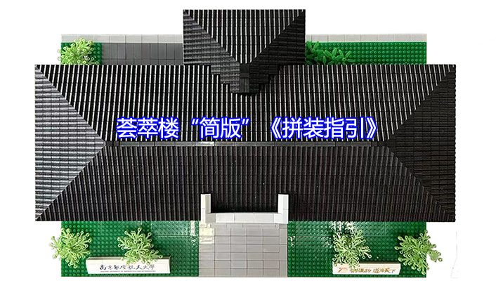 jianban.jpg