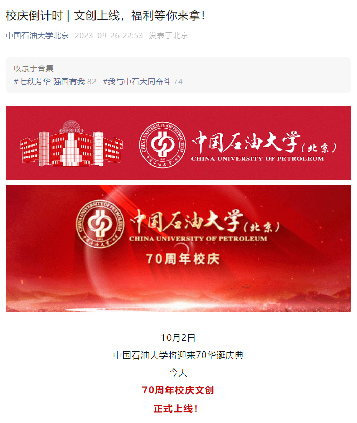 学校公众号1.jpg 学校公众号1.jpg