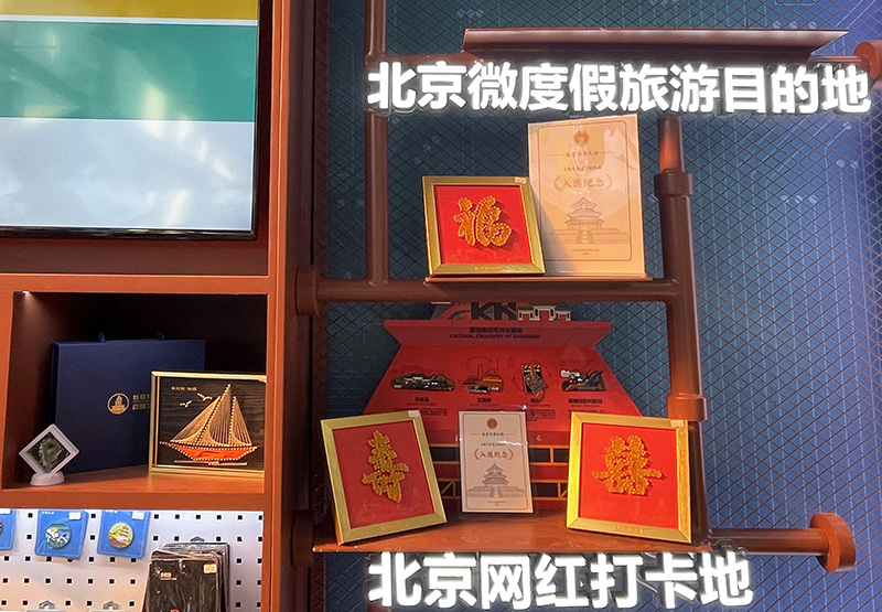 2024服贸会03.jpg