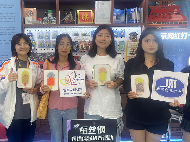 2024服贸会01.jpg